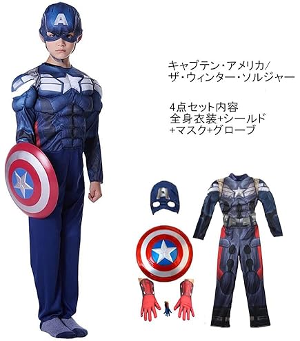 【すぐ発送】キャプテン アメリカ 盾 1/1シールド 57cm リアル コスプレ キャプテンアメリカ 盾 コスプレ シールド マーベル 武器 仮装